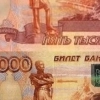 Zatrzymany za fałszywe banknoty