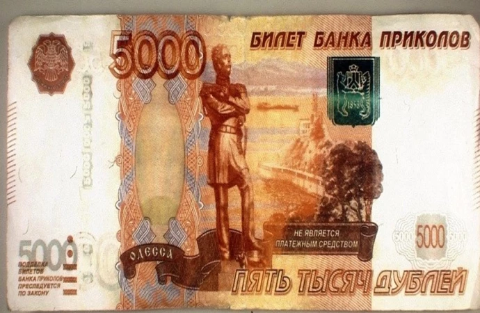 {Rosjanka chciała wjechać do Polski posługując się podrobionymi banknotami.}